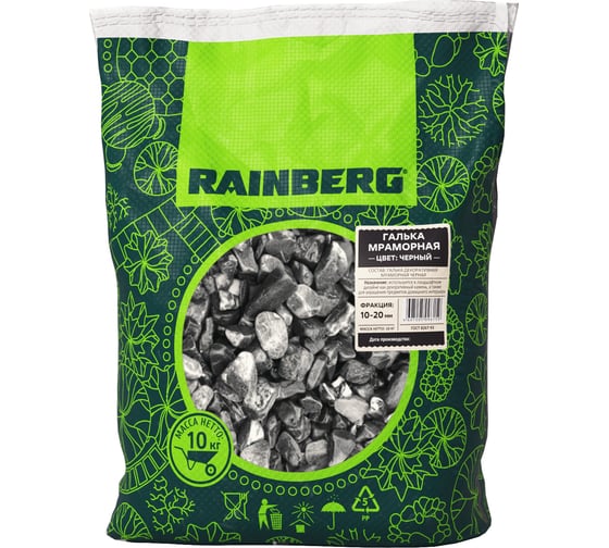 Галька Декоративная Мраморная Черная, , фр. 10-20 мм, 10 кг Rainberg 6159 1
