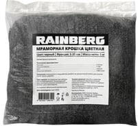 Цветная окрашенная мраморная крошка Rainberg фр. 5-10 мм, черный, 5 кг 6104