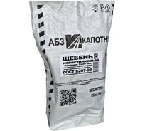 Щебень известняковый ООО "АБЗ КАПОТНЯ" 5-20 мм, мешок 25 кг 3162 ЩИ0520025