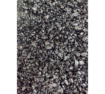 Холодная минеральная асфальто-дорожная композиция Aльфа-Маст "Универсальная" "Альфа-Маст"-Холодный асфальт-25 кг мешок АМТ-103