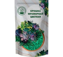 Крошка природного камня Агроторф цветная 0.5 кг 20660