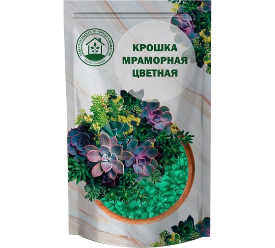Крошка природного камня Агроторф цветная 0.5 кг 20660 1