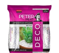 Мелкая мраморная крошка Peter Peat белая, 2.5 кг, 5-10 мм Д-0511-2.5