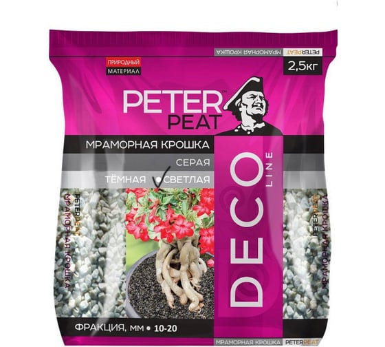 Крупная мраморная крошка Peter Peat светло-серая, 2.5 кг, 10-20 мм Д-0522-2.5