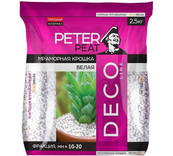 Крупная мраморная крошка Peter Peat белая, 2.5 кг, 10-20 мм Д-0512-2.5 1