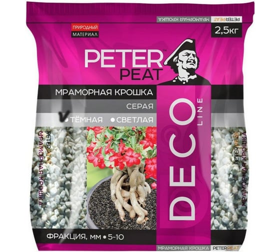 Мелкая мраморная крошка Peter Peat темно-серая, 2.5 кг, 5-10 мм Д-0531-2,5 1