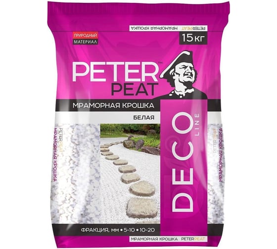 Мраморная крошка Peter Peat Deco белая, 5-10 мм, 15 кг Д-0511-15