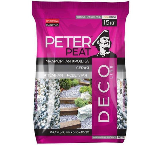 Мраморная крошка Peter Peat Deco светло-серая, 5-10 мм, 15 кг Д-0521-15