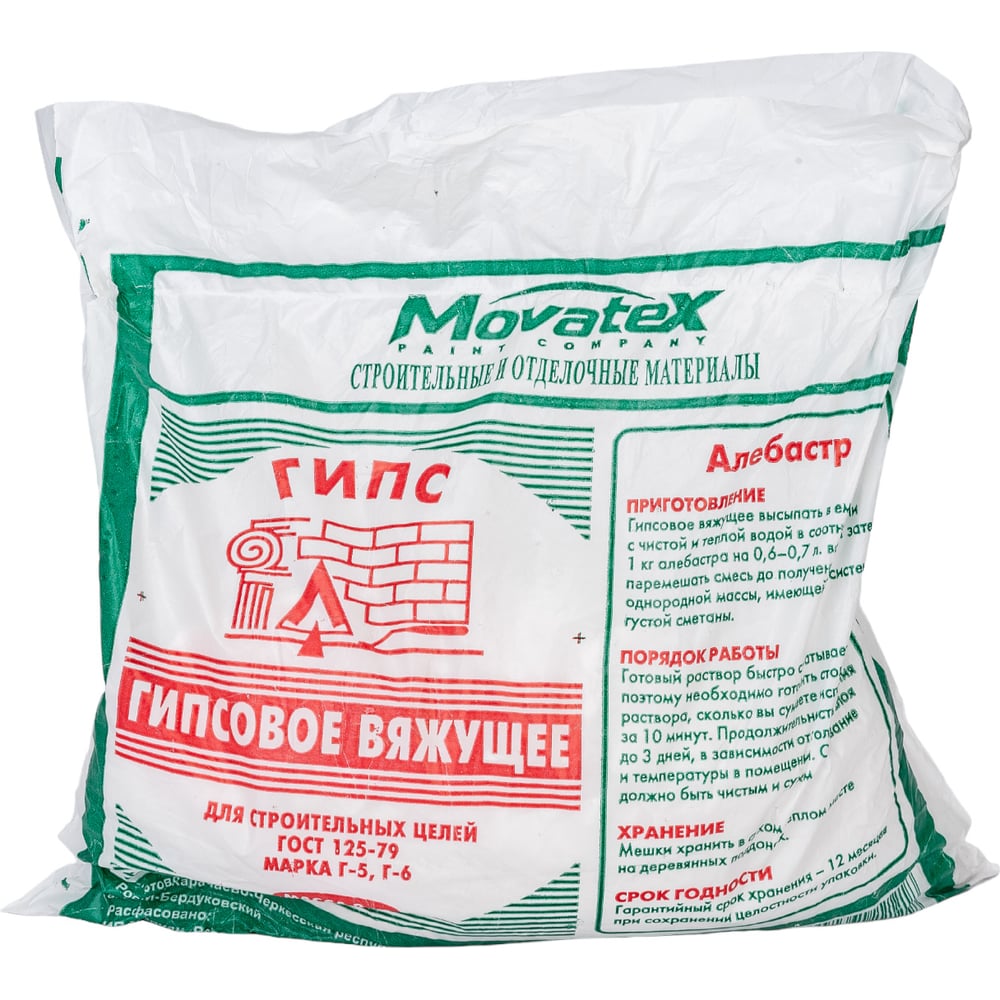 Гипс строительный 2 кг Movatex Т02363 - выгодная цена, отзывы ...