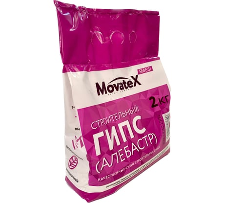 Гипс строительный Movatex 2кг М09024