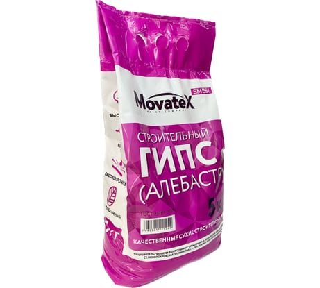 Гипс строительный 5кг Movatex М09326