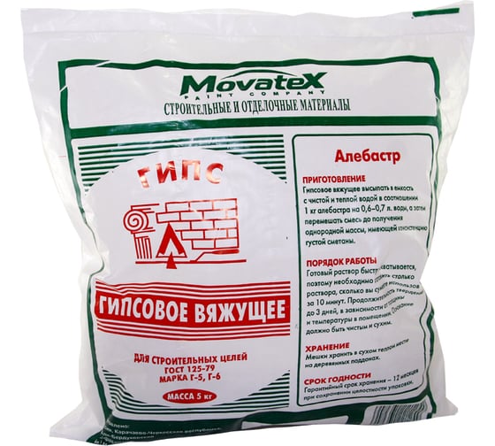 Гипс строительный 5 кг Movatex Т02365 1