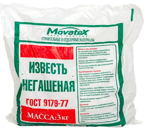 Негашеная известь Movatex 3 кг Т02368