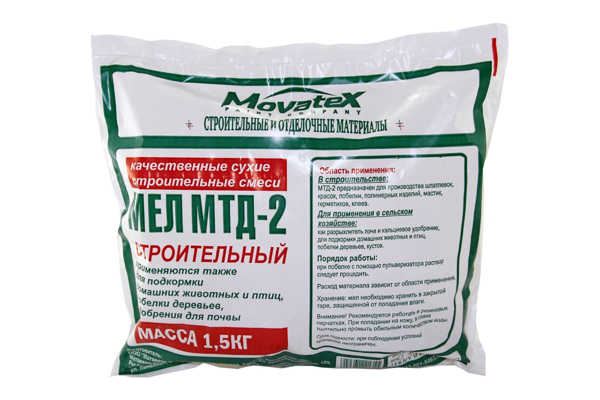 Мел Movatex МТД-2 1.5 кг Т02376 - выгодная цена, отзывы, характеристики .