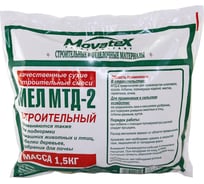 Мел Movatex МТД-2 1.5 кг Т02376