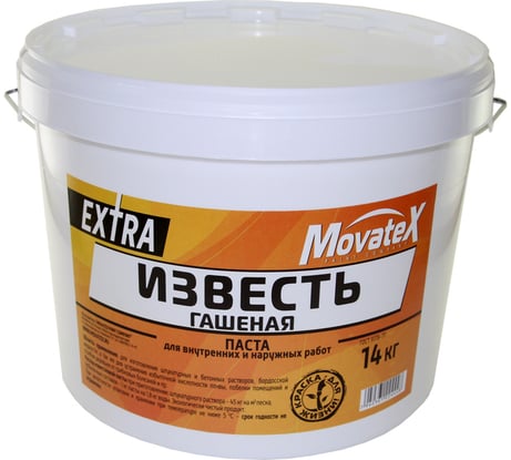 Гашеная известь Movatex EXTRA 14 кг Т18576