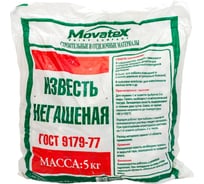 Негашеная известь Movatex 5 кг Т02369 17134465