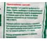 Негашеная известь Movatex 5 кг Т02369 3