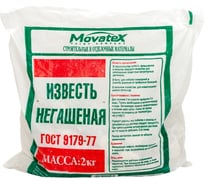 Негашеная известь Movatex 2 кг Т02367 17134087