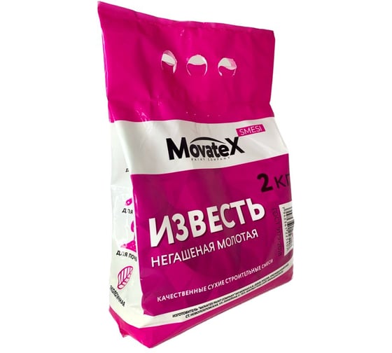 Негашеная известь Movatex МОЛОТАЯ 2 кг М08549 1