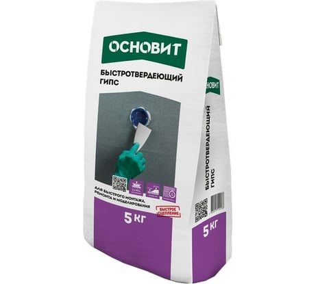 Быстросохнущий гипс Основит Хардскрин RG10 R 5 кг 87127