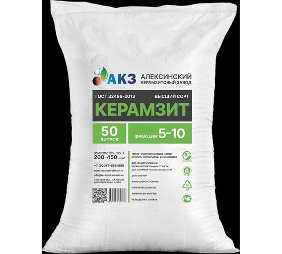 Керамзит АКЗ фракция 5-10мм, 50л, 1000 шт 4665296650122