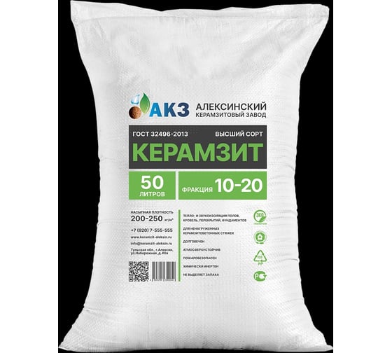 Керамзит АКЗ фракция 10-20мм, 50л, 1000 шт 4665296650115