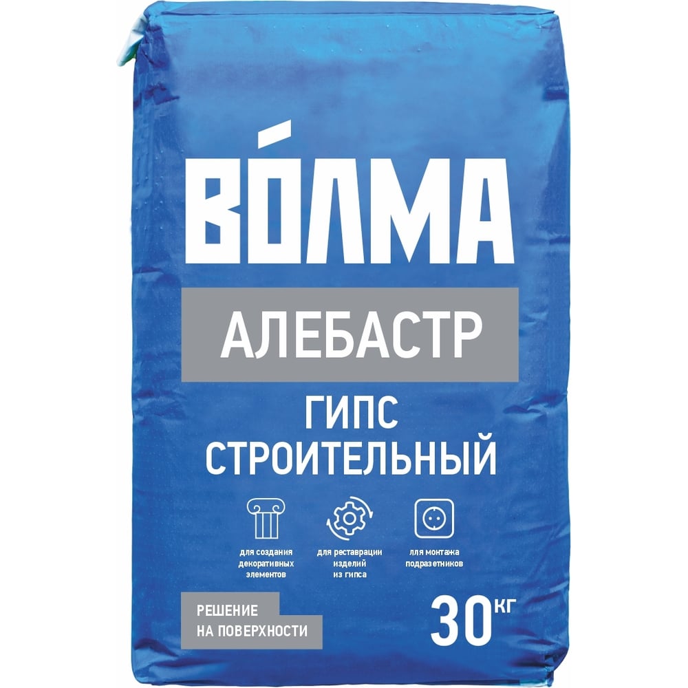 Алебастр Волма Г-5 Б II 30 кг 30000005 - выгодная цена, отзывы ...