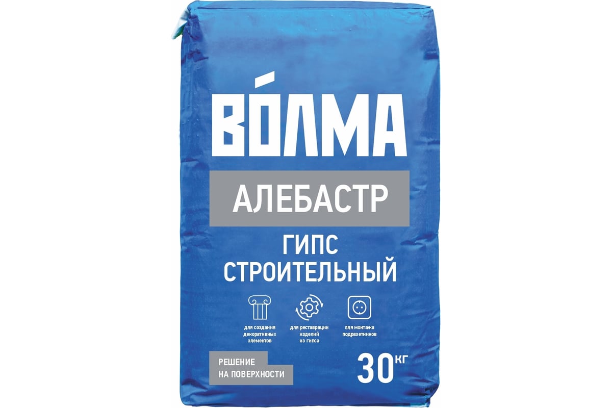 Алебастр Волма Г-5 Б II 30 кг 30000005 - выгодная цена, отзывы ...