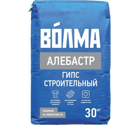 Алебастр Волма Г-5 Б II 30 кг 30000005