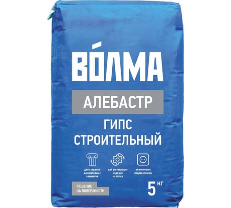 Алебастр Волма Г-5 Б II 5 кг 30000004