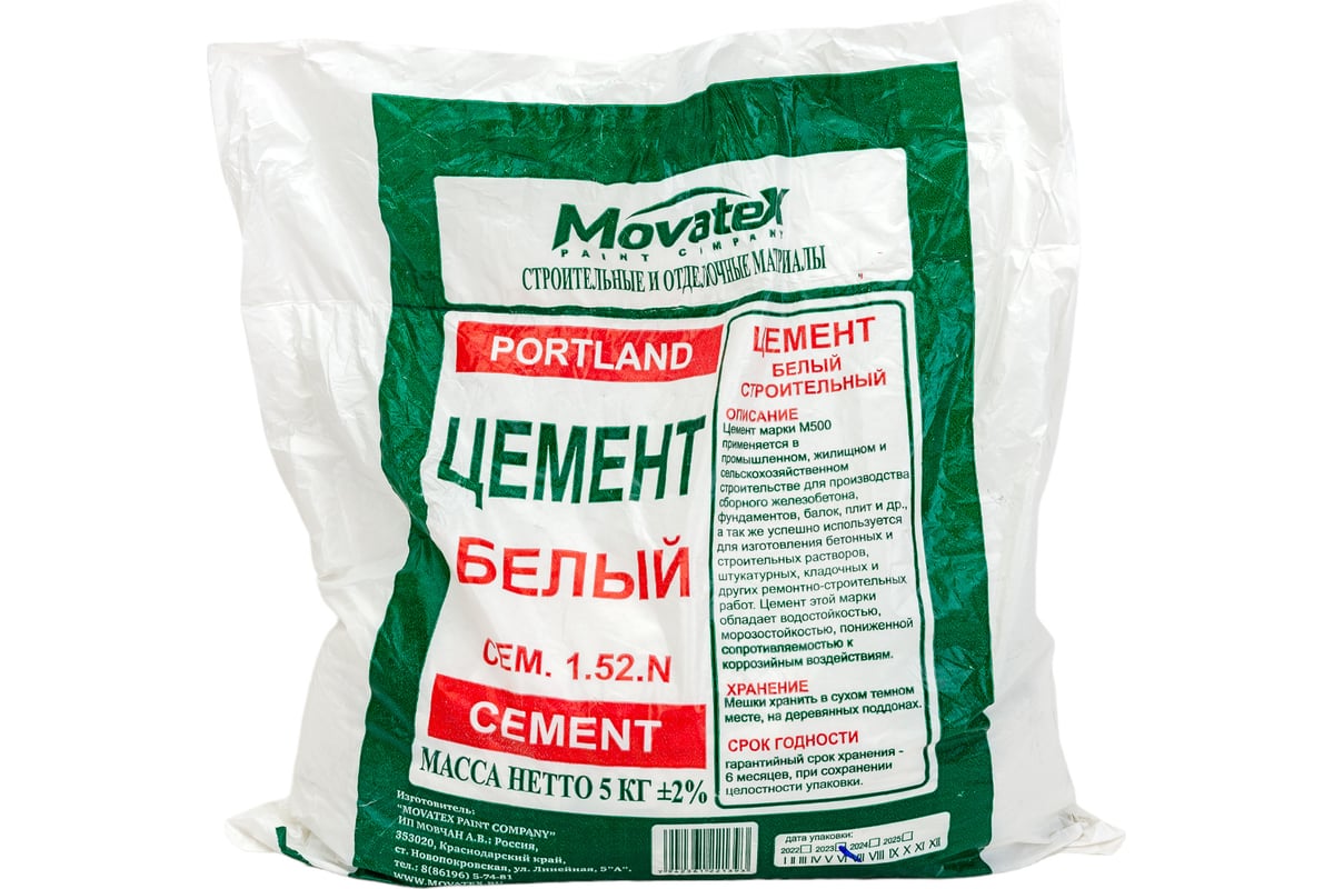 Цемент Movatex белый, 5 кг Т02383