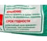 Цемент Movatex белый, 3 кг Т02381 3