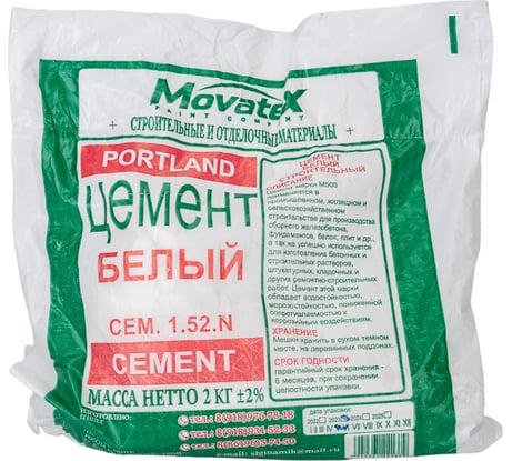 Цемент Movatex белый, 2 кг Т02379