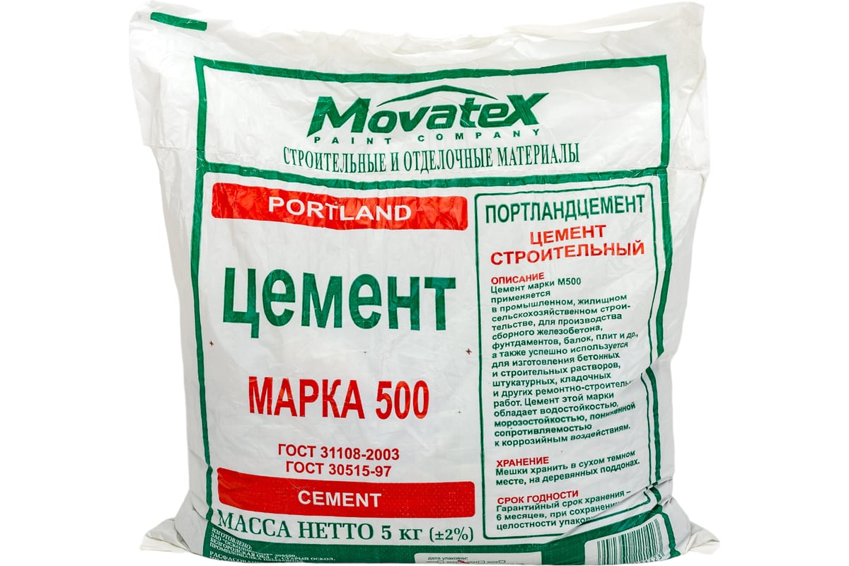 Цемент Movatex Д0 М500 5 кг Т02386 - выгодная цена, отзывы, характеристики,  фото - купить в Москве и РФ