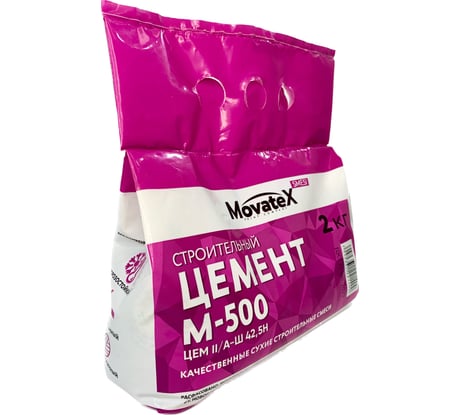 Цемент Д0 М500 2кг Movatex М09023