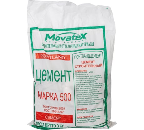 Цемент Movatex Д0 М500 3 кг Т02385
