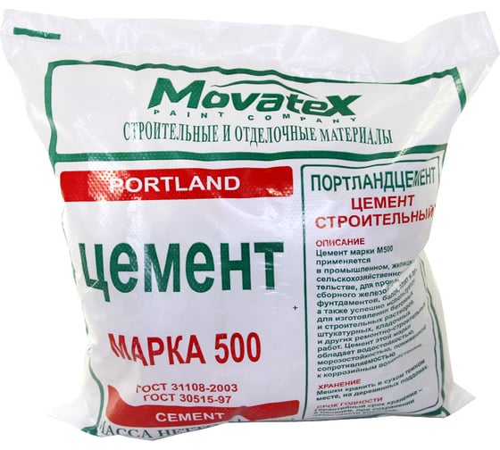 Цемент Movatex Д0 М500 3 кг Т02385