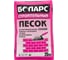 Песок БОЛАРС фракция 0.0-0.8 мм, в мешках 25 кг 00000029322 1