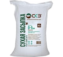 Керамзит в мешке с логотипом СКЗ (фракция 0-5 мм; 40 л) SKZ8888000540