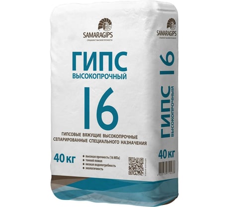 Высокопрочный гипс Samaragips Г-16 40 кг STD_MSK_00003