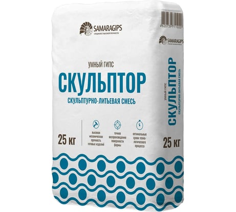 Гипс-скульптор Samaragips смесь для 3D литья, скульптурно-литьевая смесь 25 кг STD_MSK_00017