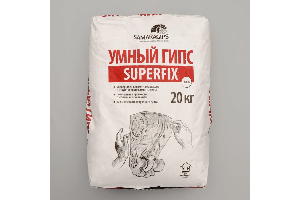 Купить Гипс Строительный В Твери Цена