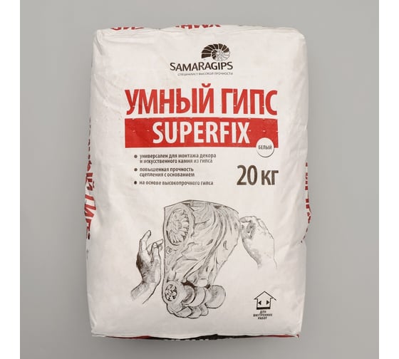 Умный гипс Samaragips SUPERFIX для монтажа искусственного камня из гипса 20 кг STD_MSK_00019