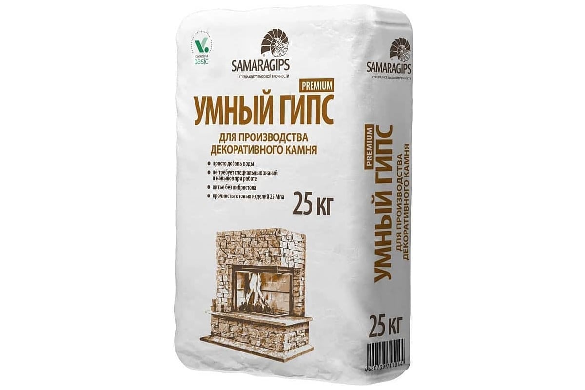 Умный гипс Samaragips PREMIUM для производства декоративного камня 25 кг  STD_MSK_00011 - выгодная цена, отзывы, характеристики, фото - купить в  Москве и РФ