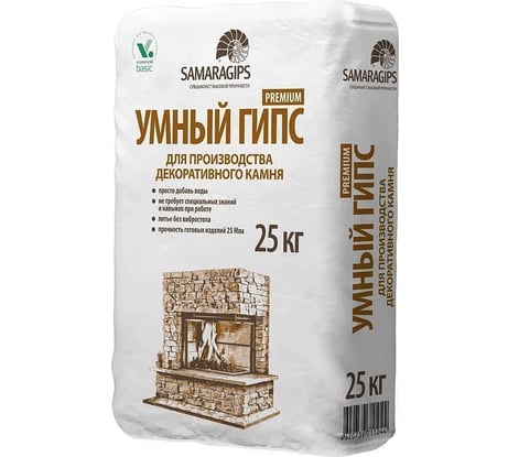 Умный гипс Samaragips PREMIUM для производства декоративного камня 25 кг STD_MSK_00011