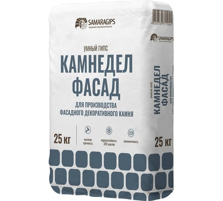 Умный гипс Samaragips для производства фасадного декоративного камня 25 кг STD_MSK_00006