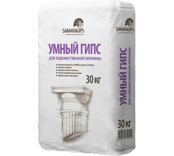 Умный гипс для художественной лепнины Samaragips  ГВВС-18 30 кг STD_MSK_00004 1