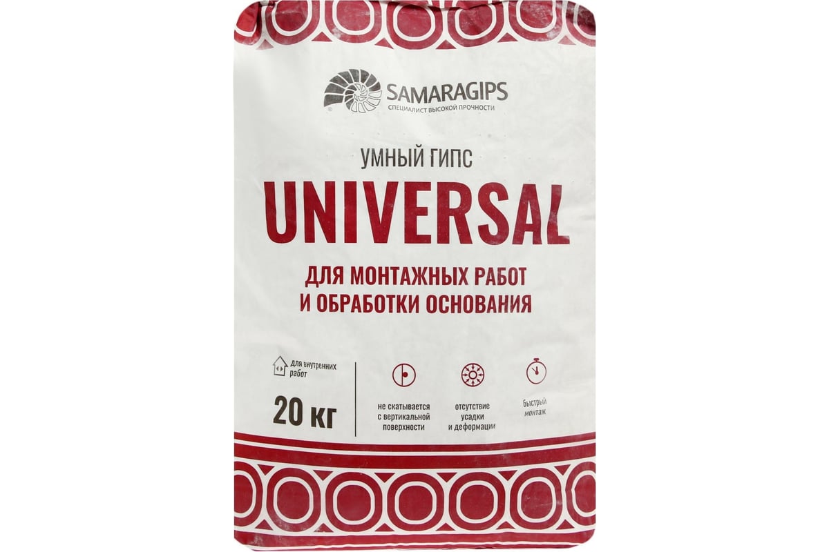 Умный гипс Samaragips UNIVERSAL для монтажных работ и обработки основания  20 кг STD_MSK_00001