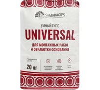 Умный гипс Samaragips UNIVERSAL для монтажных работ и обработки основания 20 кг STD_MSK_00001